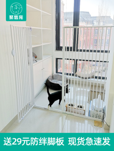 Cat Fence Pet Fence Anti-Cat Gate Fence Cat Fence Isolation Door Cat Cage Railing Anti-Cat Indoor Guardrail