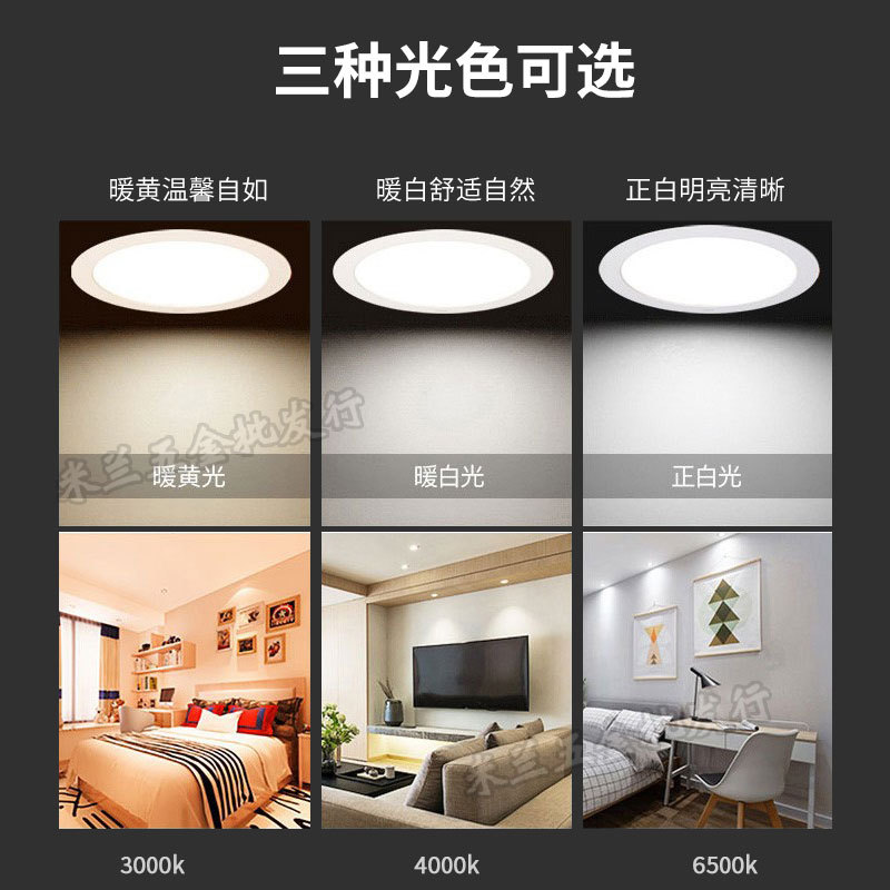 Wood Linsen iluminación led downlight casa sala de estar techo incrustado luz de agujero pasillo 75 agujero downlight