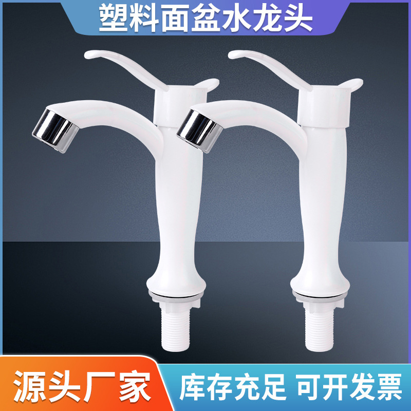 Plastic Faucet Manufacturers Wholesale Plastic Basin Faucets Kitchen Sink Plastic Single Cold Quick-Open Faucets