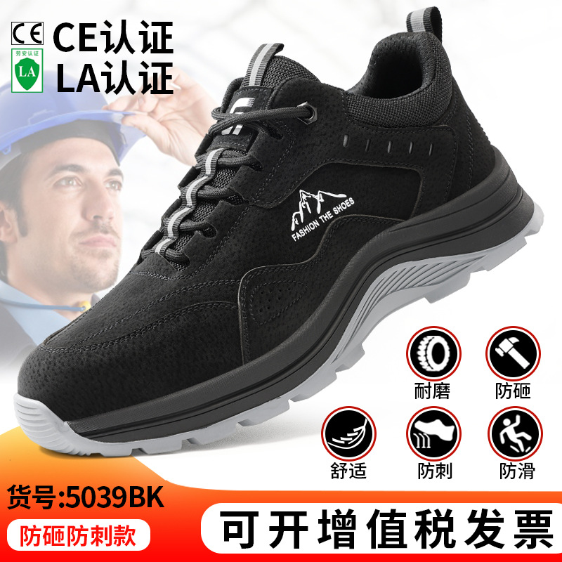 5039BK-편안한 새로운 안전화;37