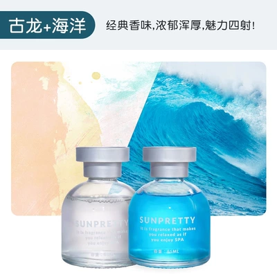 Car Perfume Aromatherapy, Men and Women, High-End Decorative - cologne-ocean-2-bottles-no-specifications
