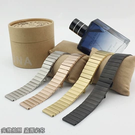 智能手表表带;其他表配件;表带