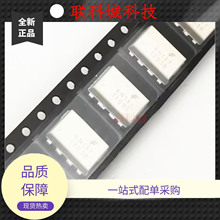 ȫ���M�� 6N137M 6N137SDM SOP-8�NƬ ���ٹ��� 6N137 6N135ȫ��