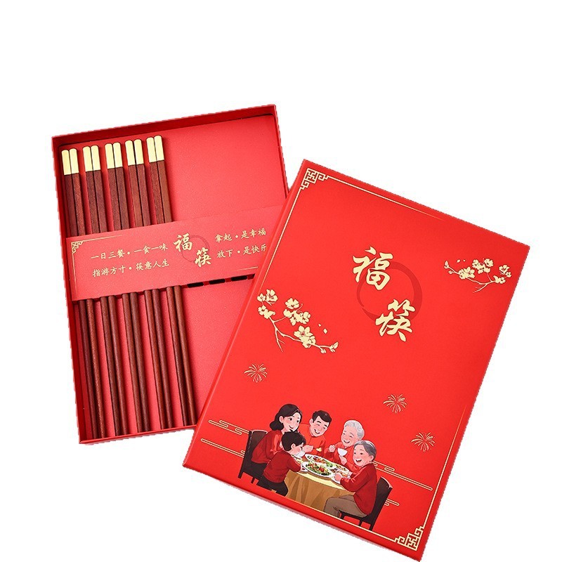Reunion 10 組の箸包装箱中国風ビジネスギフト箸箱サポート印刷ロゴホットスタンピングギフトボックス|undefined