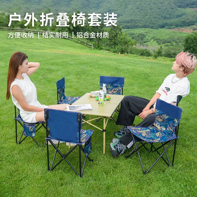 折叠凳折叠桌美术写生马扎折叠凳露营椅靠背钓鱼椅户外折叠椅套装