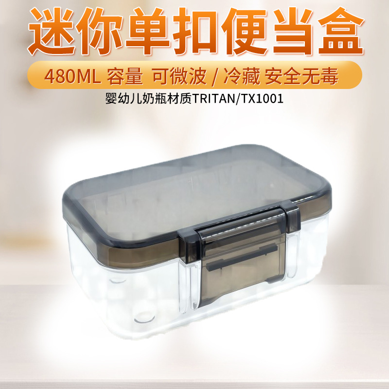 Food-Grade Fresh Lunch Box, Kidsren's Lunch Box, Lunch Box for Office Workers and Students, Portable Tritan Lunch Box, Microwave Oven
