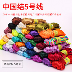 5th Line 20m DIY Handmade Braiding Cord, Chinese Knot & Jade Thread, Taiwan-Style String for Jewelry Crafting, Red Thick Rope for Bracelet Weaving