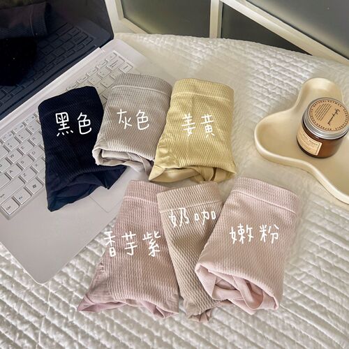 Pure desire girl with small waist, sexy butt-raising, high-waisted tummy control pants for women, comfortable, breathable, antibacterial and anti-mite crotch underwear for women