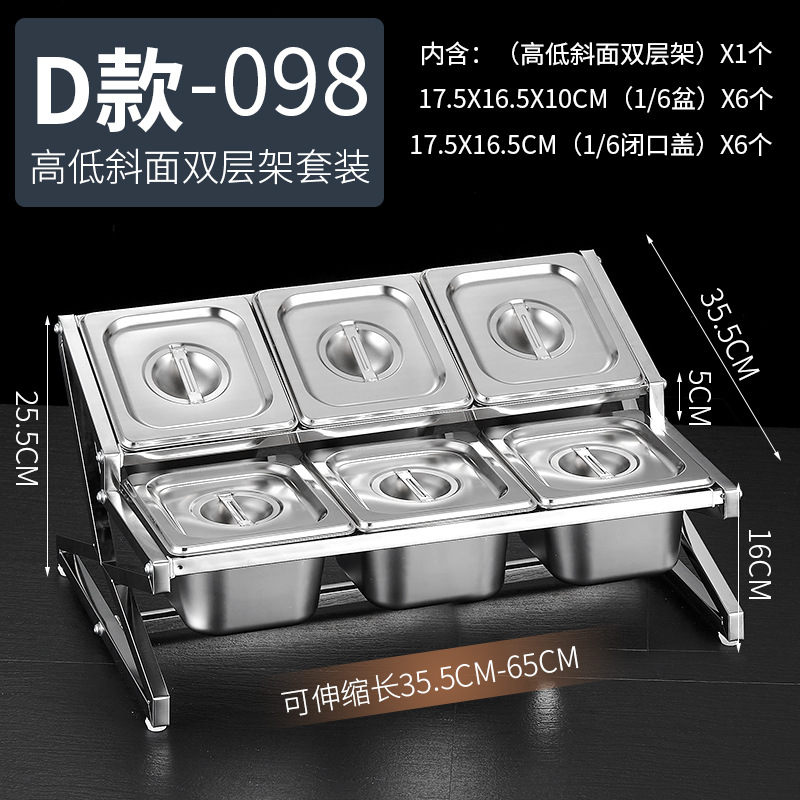 Estante de acero inoxidable 1/6 con compartimentos para tiendas de té con leche, caja para mermeladas, estante para cajas de condimentos, bandeja para perlas, estante para cajas de salsas.