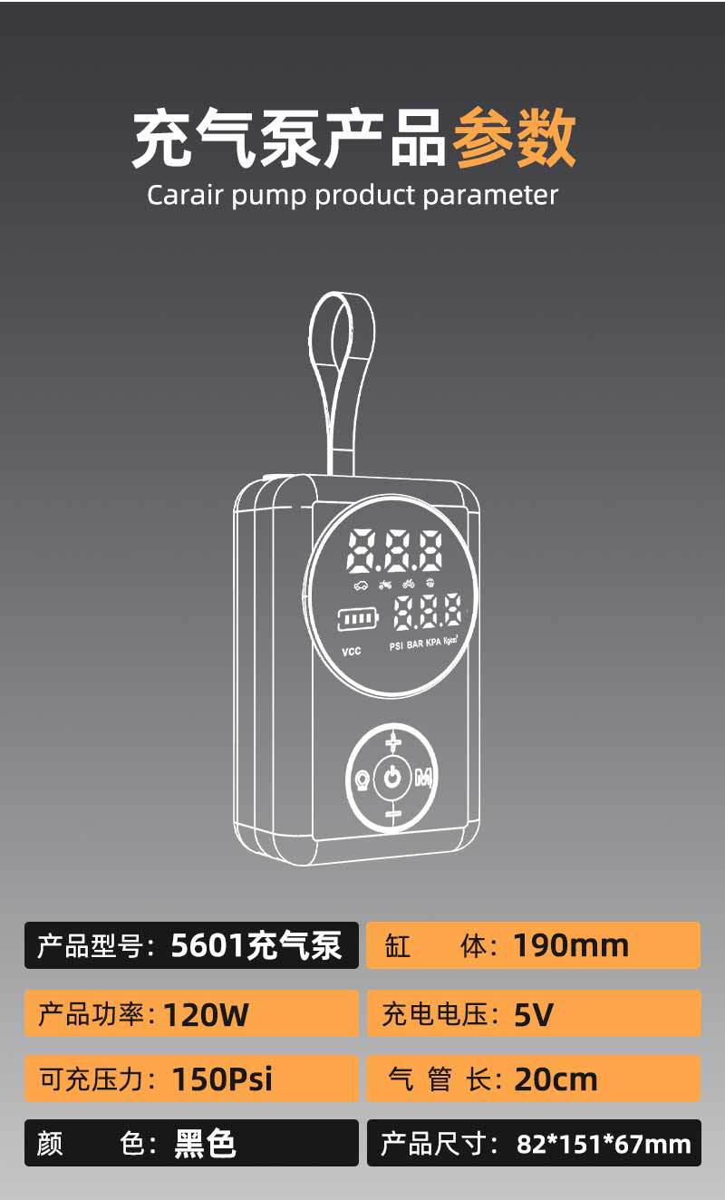 New Car Air Pump High-Power Electric Air Pump Car Portable Road Car Tire Car Air Pump
