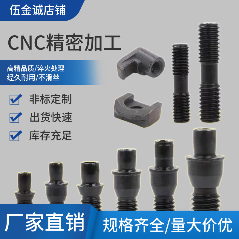 双头销钉 CT513/617数控 车刀刀杆配件/刀垫螺丝 紧固刀片613螺钉