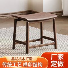 ブラックウォールナットスツール、無垢材椅子、中国風家庭用元宝スツール、正方形スツール、新しい中国風シンプルサドルスツール