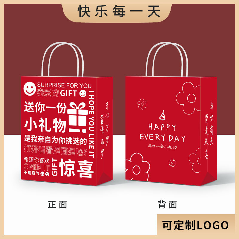 깜짝 선물; 세로형 S사이즈 15×8×21