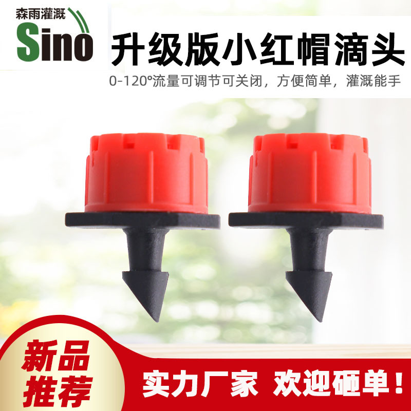 El nuevo precio unitario de riego agrícola no incluye impuestos