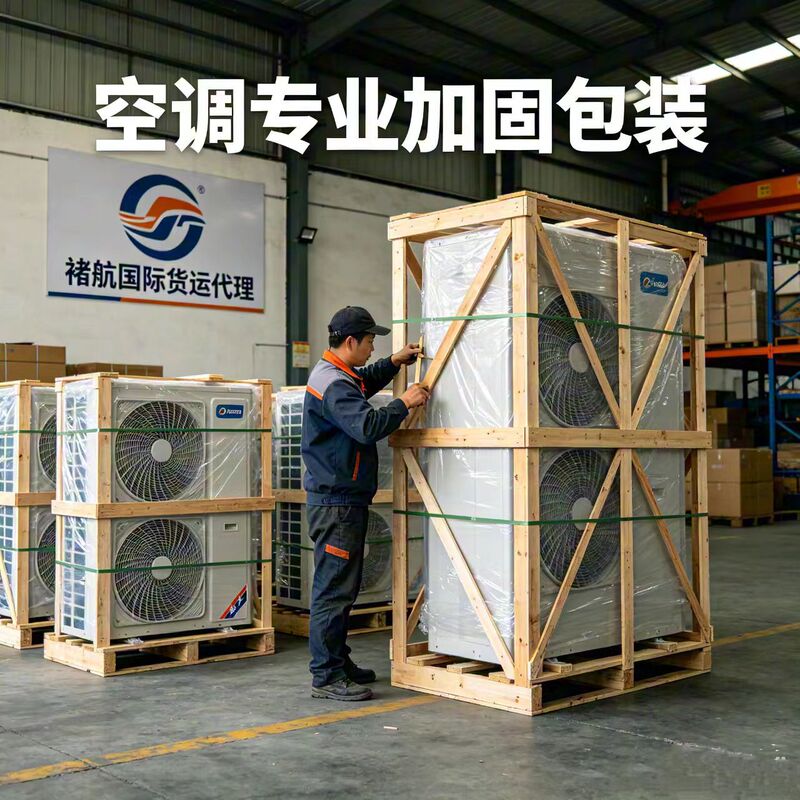 China to France Dedicated Logistics Line for Oversized Wooden Crates, Air Conditioners, and Home Appliances, with Sea and Air Transport, Double Clearance, and Tax Included