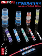 SST�≺��s���a�h��s����S11/S21/S31/S32���ٺ��ӁK�����b���^