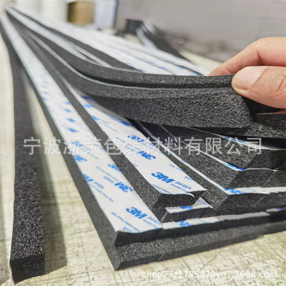 EPDM慢回弹橡胶海绵单面背胶 SBR加厚阻燃减震泡棉片材橡塑保温棉