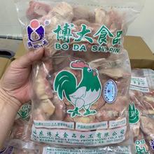 博大雞腎 19斤/箱 冷凍雞胗 大雞腎 單凍雞胗