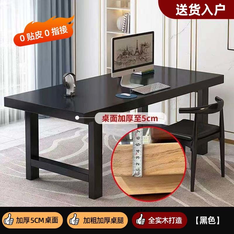 블랙 [위층 무료] [업그레이드되고 두꺼워진 5cm 데스크탑]