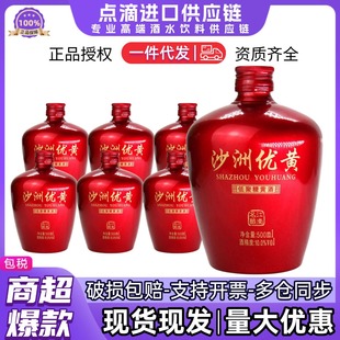 ɳ�ރ��S�;����S�� ɳ�����������С�t�����������500mLx6ƿ�b