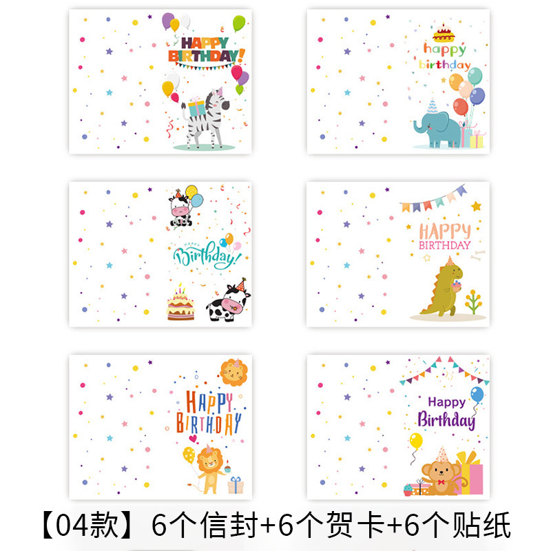 新款圣诞贺卡信封英文出口套装高级感节日Christmas card厂家批发|undefined