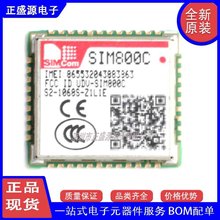 SIM800C /800L/900A/5320E/868/800A/900/808 GSM/GPRS ԭbģK