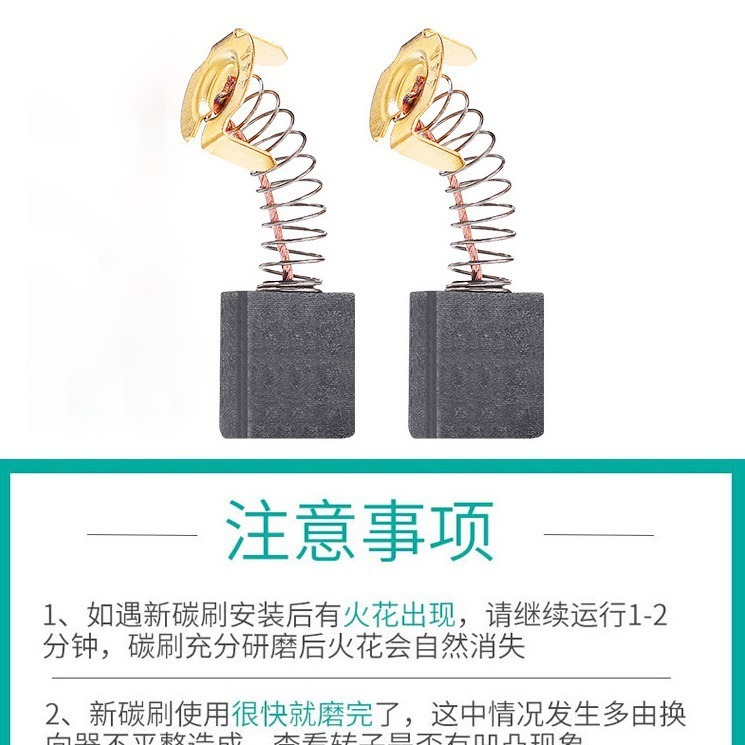 アングルグラインダー、カーボンブラシ、電動ハンマー、切断機、研削盤、ハンドドリル、電動工具、各種モデル|undefined