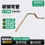 焊接定制定做大口径弯管
