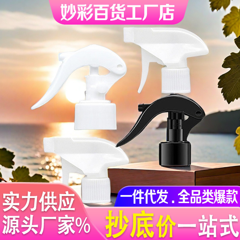 工厂多款瓶装清洁剂洗涤剂口按压式老鼠喷头泡沫方枪喷头手扣喷枪