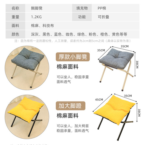 Wholesale small stool, footrest, low stool, foot rest under the office table, nap, nap, sofa, footstool, and shoes.