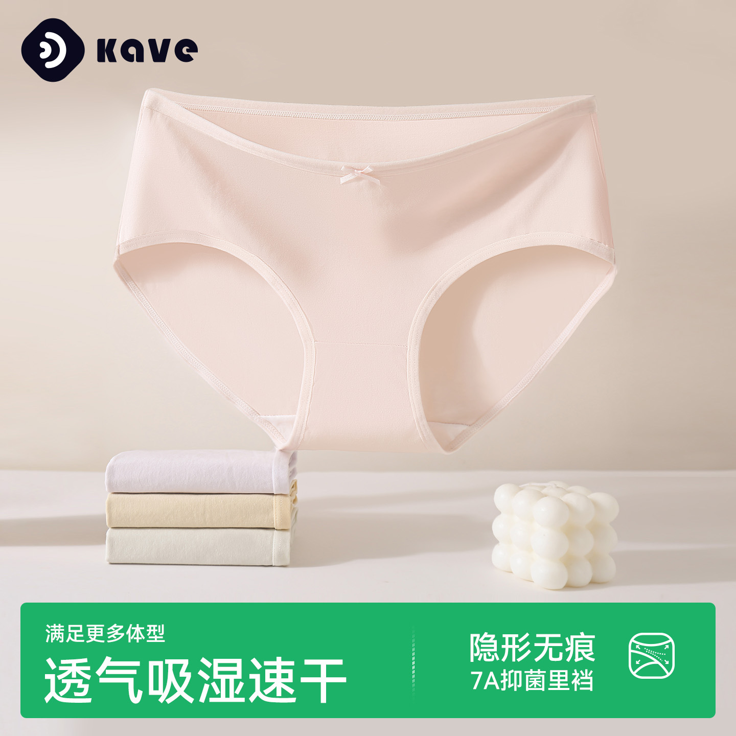 Calzoncillos de algodón puro estilo delgado de verano para mujer sin clip calzoncillos sin costuras 7a entrepierna antibacteriana calzoncillos transpirables para mujer de algodón