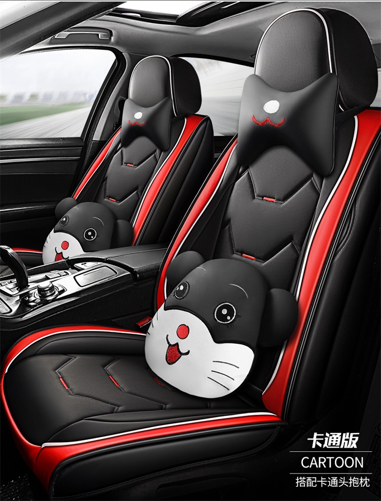 Universal Car Seat Cover Four Seasons Seat Cushion