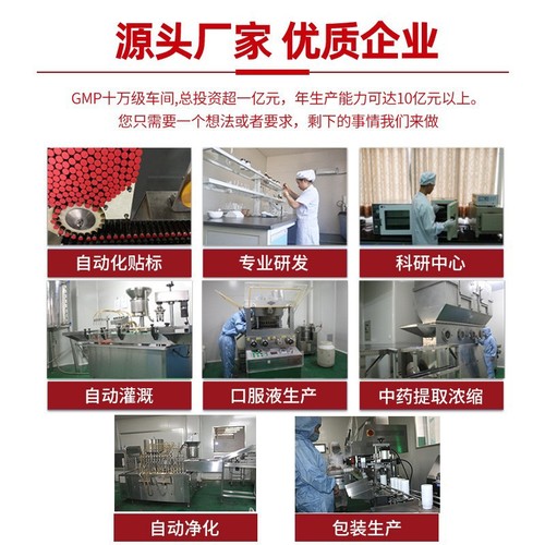 Manufacturer's Hawthorn Chicken Gallstone Cream Children's Version Cream with Chinese Yam and Poria, Hawthorn and Six Herbs Bottle Packaging, One Piece Shipment