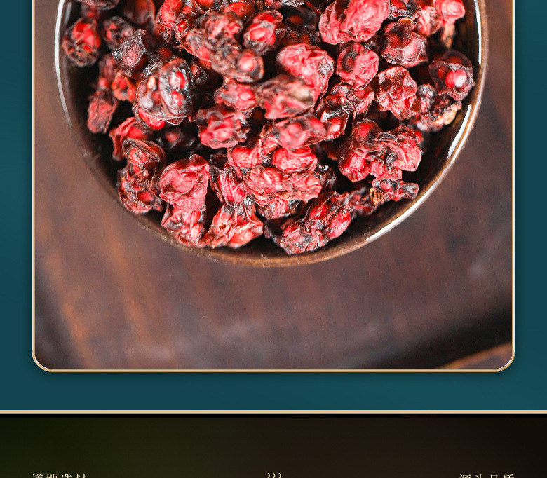 Schisandra and Dodder Seed Herbal Tea Blend Wu Wei Zi Tu Si Zi Dried Berries and Seeds 370g Jar specifications