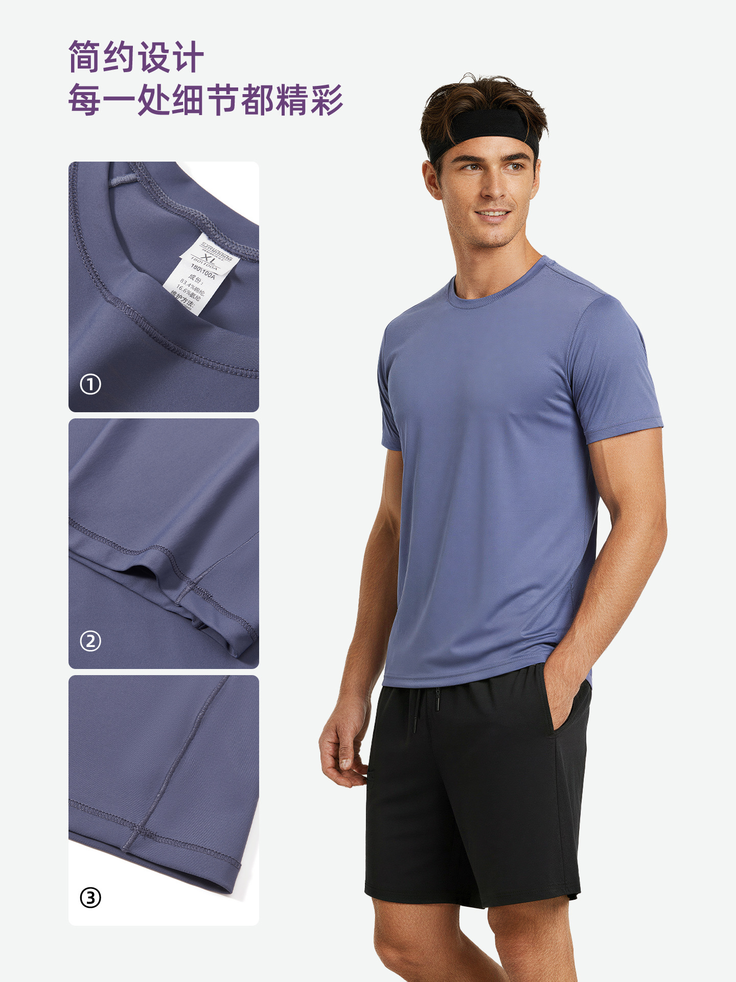 Dijia con el mismo cuello redondo camisa de manga corta protector solar ropa de ejercicios respirable para hombres, secado rápido, alta elasticidad, deportes al aire libre para hombres de manga corta