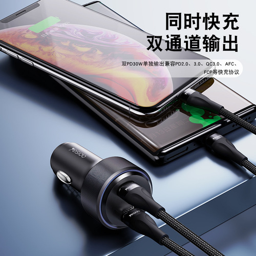 Yesido New Product Car Charger 60W Fast Charging PD Car Charger Aluminum Car Charger Dual Type-C Charger