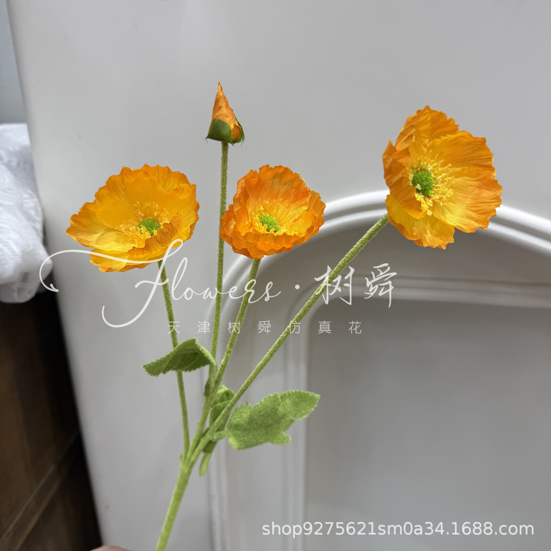양귀비 플록 스타일