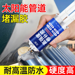 ̫��ܟ�ˮ���a©�z��đ�ӿڹܲ����ܿp϶�ܷ��zˮ��©ˮ���aab�z