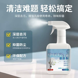 香薰;防虫防蛀;管道疏通剂