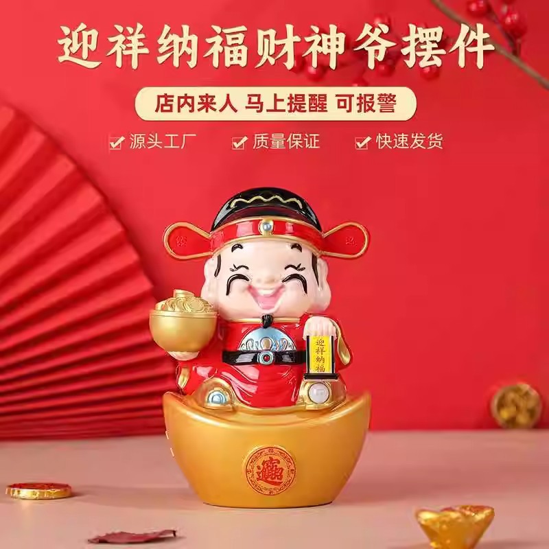 Doorbell Hello Welcome Sensor Infrared Shop Supermarket Entrance Voice Announcement Entry Reminder