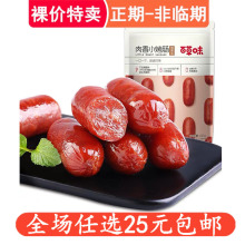 �ٲ�ζ��Ѭζ����С���c60g�◗�����c�i�����ʳ�����ʳС��