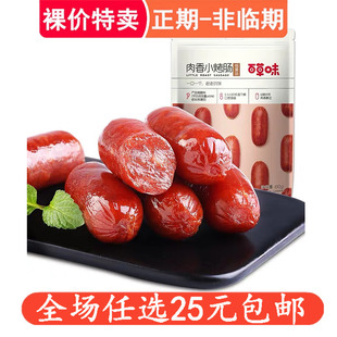 �ٲ�ζ��Ѭζ����С���c60g�◗�����c�i�����ʳ�����ʳС��