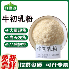 ���l����ţ����� ţ������ɷ� ������10% 20%�����򵰰�ţ����