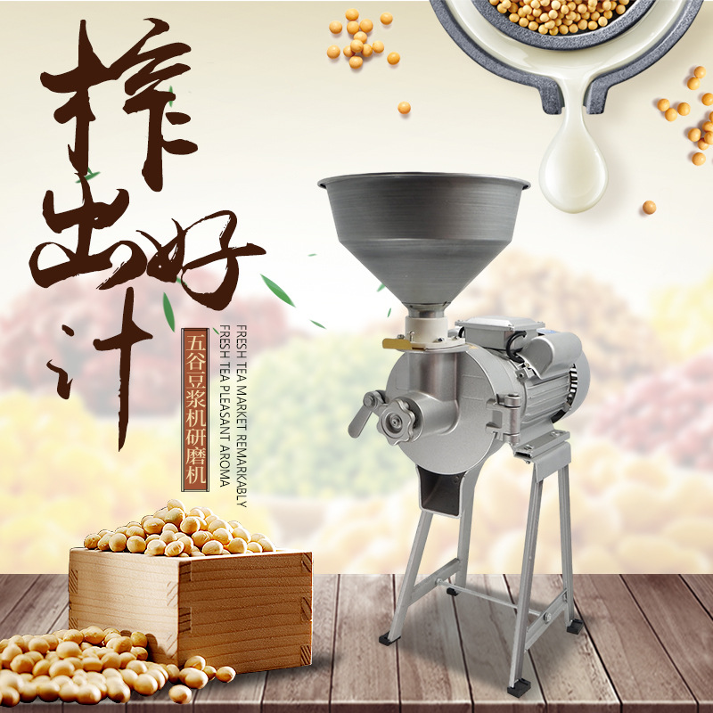 mantequilla de maní doméstica maíz molino de pulpa molino de pulpa molino de pulpa eléctrico molino de grano de leche de soja grano comercial