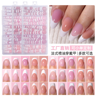 French Wearable Nails Cross-Border Short Almond Short Square Versatile Removable Patch Manicure 150 Pieces Boxed Fake Nails