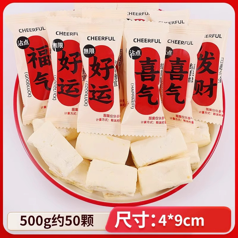 結婚式や婚約のお菓子の卸売り、ミックスミルクキャンディ、ウェディングキャンディ、チョコレートの卸売り|undefined