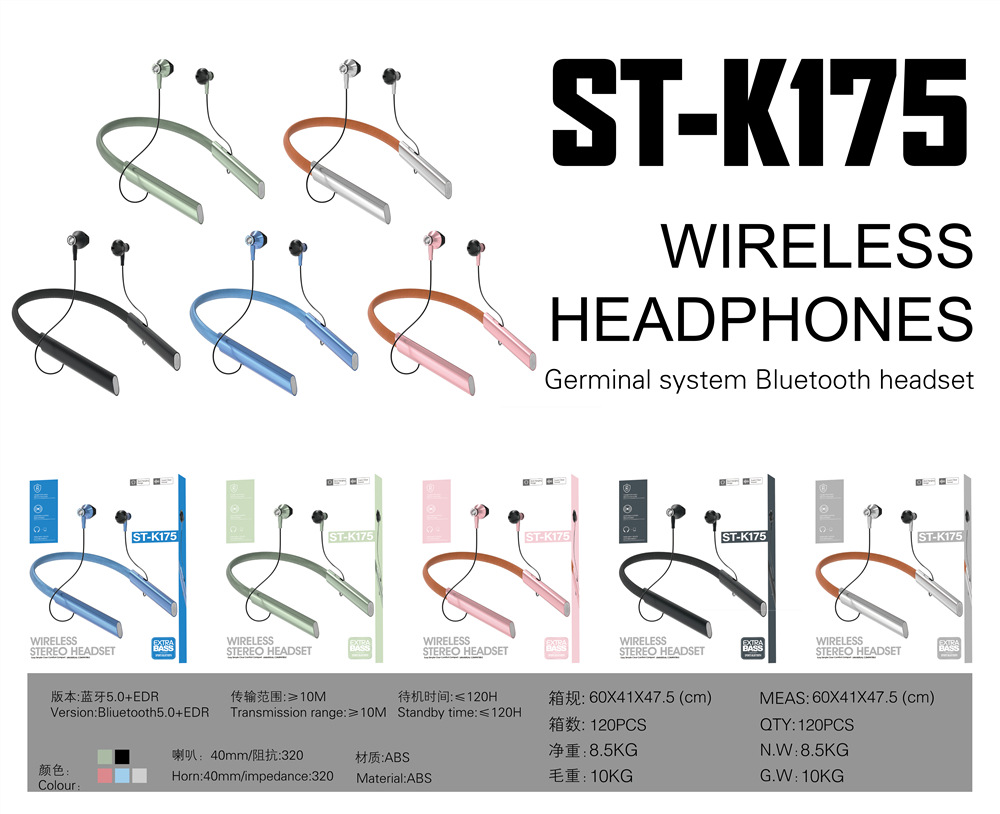 ST-K175-181_副本