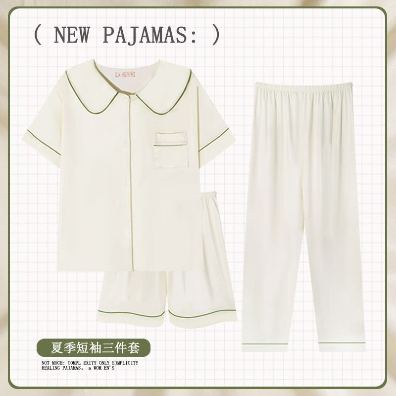 Cardigan D.M-22 de tres piezas con cuello de muñeca beige