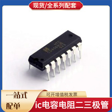 CD4069UBN DIP-14 SA555DR ADG1404YRUZ OPA2132U STB6NK90ZT4 LM