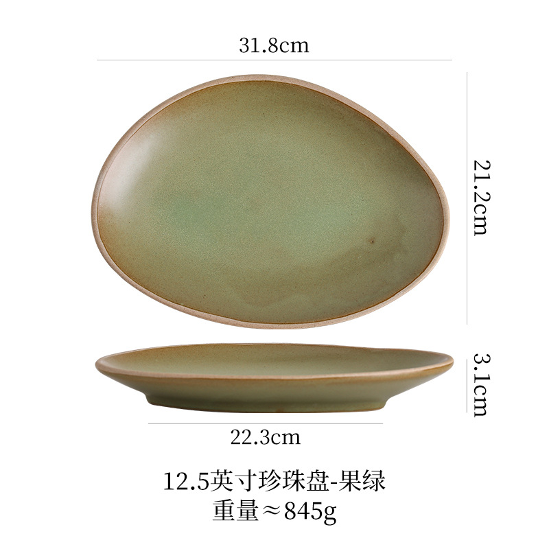 12inch 진주 접시(과일 그린)